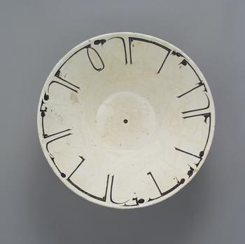 Bowl, 10th century. Iran, Nishapur Bowl, 10th century. Iran, Nishapur